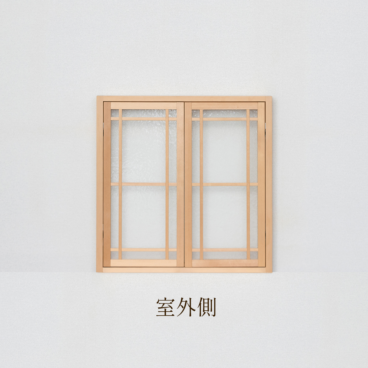 観音開きガラス窓 吹寄せ型 高さ650×横幅650（有）齋藤勇治建具店 建具通販